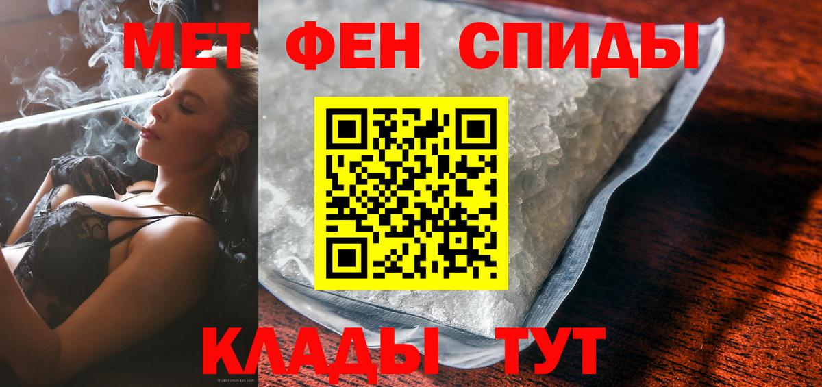 Советская Гавань  shop клад  АМФЕТАМИН  Вход с VPN  АМФ 98%  Amphetamine 