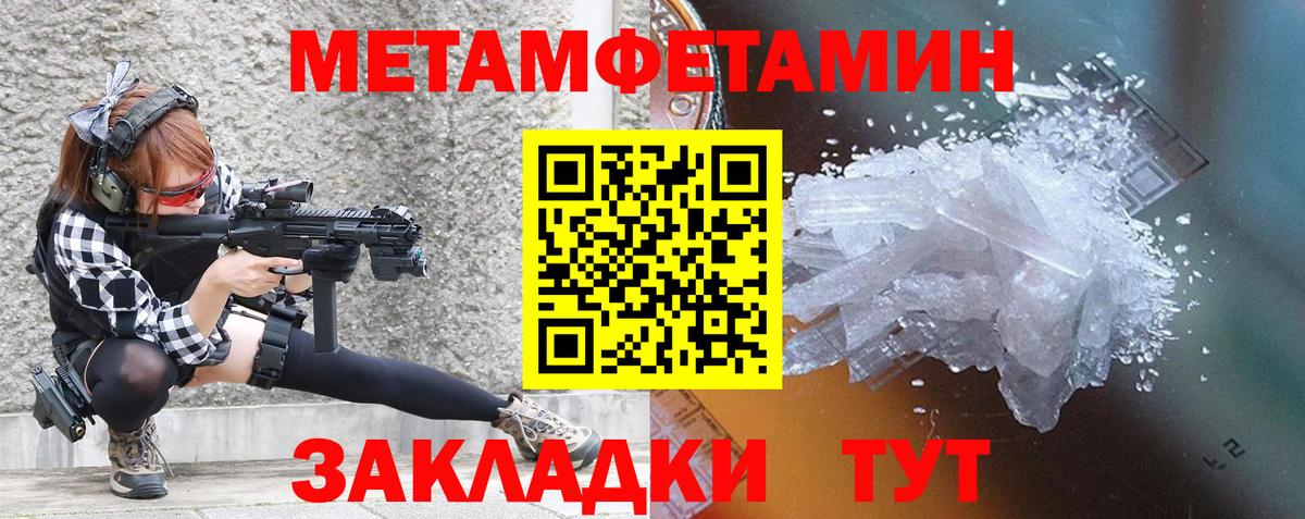 АМФ Premium Советская Гавань