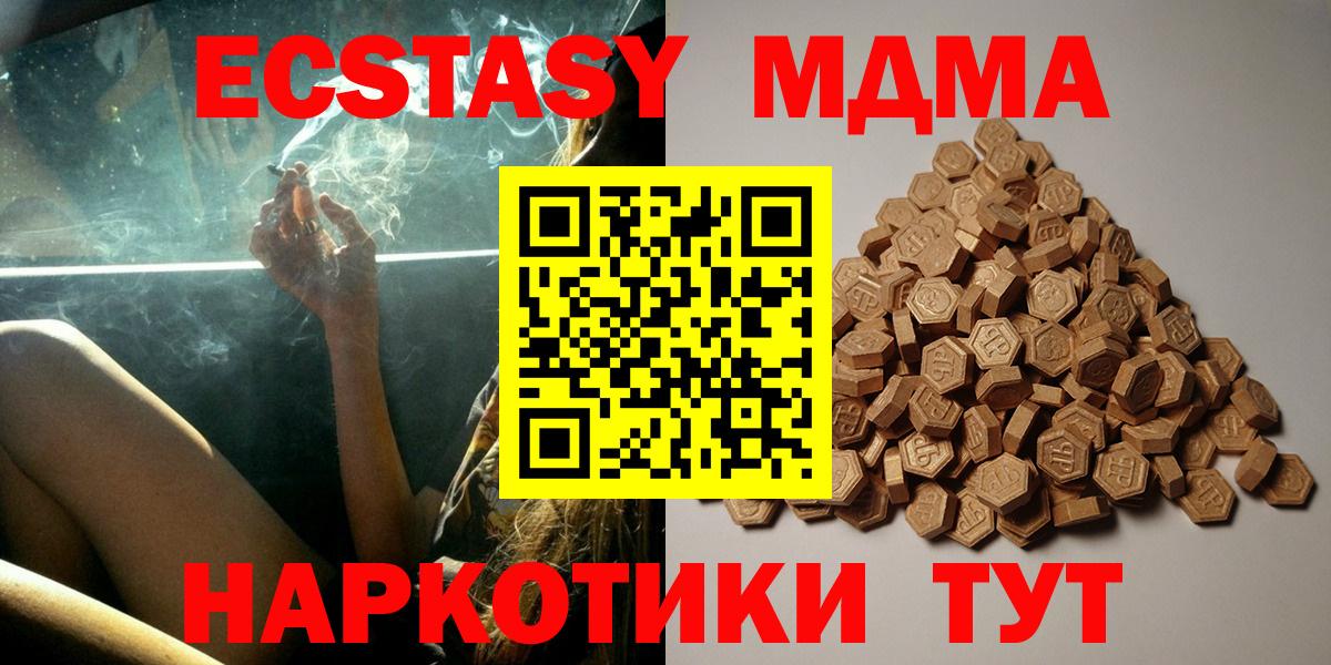 ЭКСТАЗИ TESLA Советская Гавань
