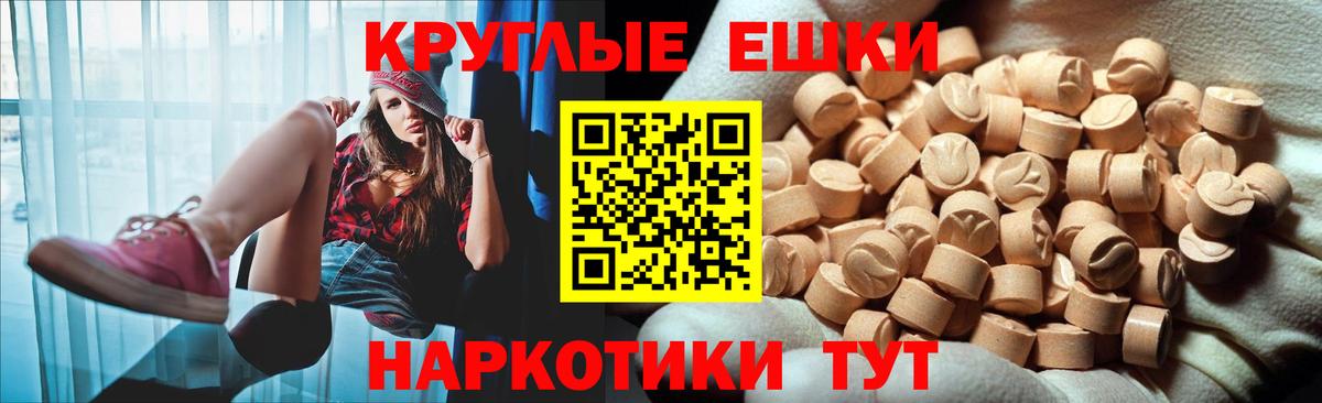 ЭКСТАЗИ TESLA  Ecstasy DUBAI  Вход с VPN  Советская Гавань 