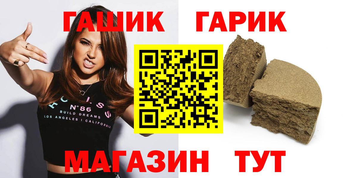 ГАШИШ индика сатива Советская Гавань