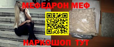MESCALINE Бугуруслан