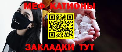 MESCALINE Бугуруслан