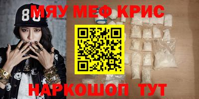 МДМА Бузулук