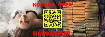 МДМА Бузулук