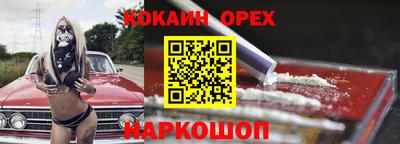 МДМА Бузулук