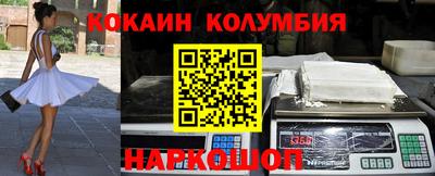 мефедрон VHQ Будённовск