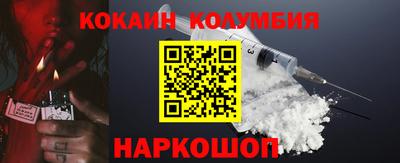 мефедрон VHQ Будённовск