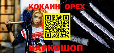 MESCALINE Бугуруслан