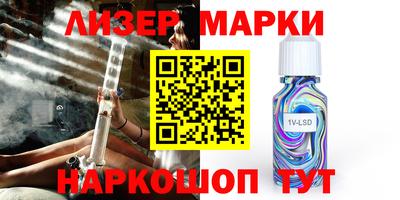 мефедрон VHQ Будённовск