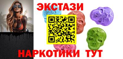 MESCALINE Бугуруслан