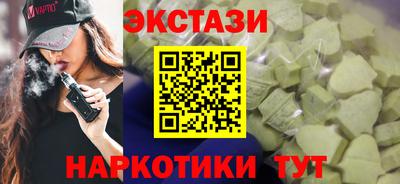MESCALINE Бугуруслан