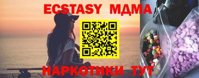 мефедрон VHQ Будённовск