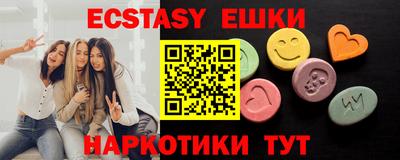 МДМА Бузулук