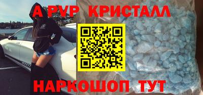 MESCALINE Бугуруслан