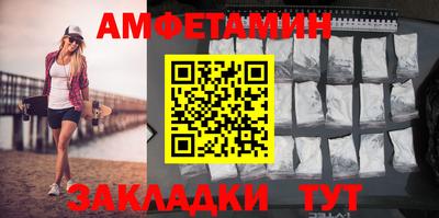 мефедрон VHQ Будённовск