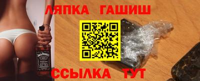 мефедрон VHQ Будённовск