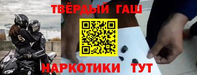 мефедрон VHQ Будённовск