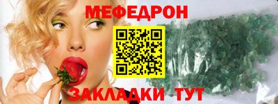 МДМА Бузулук