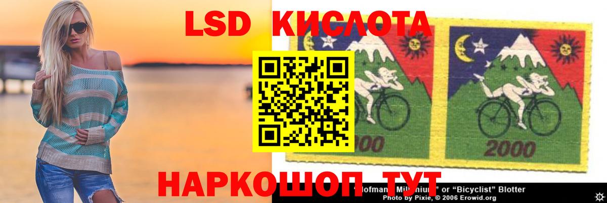 Советская Гавань  Лсд 25 экстази кислота  Лсд 25 экстази  Вход с VPN 