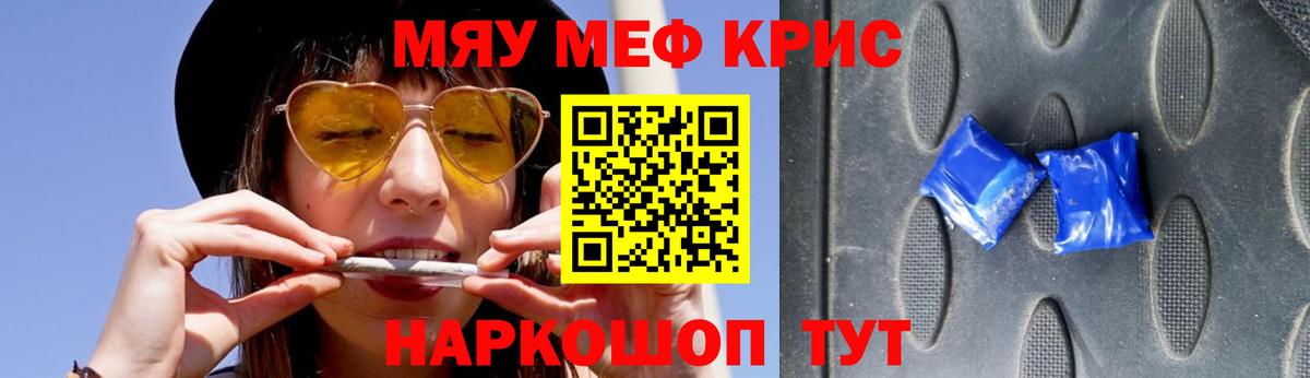Меф VHQ  OMG зеркало  Советская Гавань  Меф  МЕФ VHQ  Вход с VPN  МЕФ 