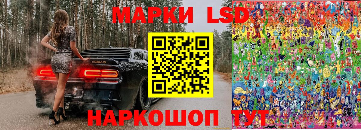 Марки N-bome 1,8мг  Вход с VPN  Марки N-bome 1,8мг  Советская Гавань 